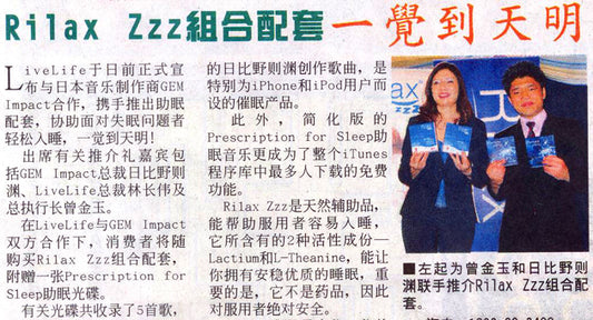 China Press - 20 April 2010