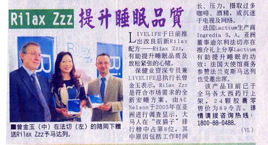 China Press - 20 December 2009