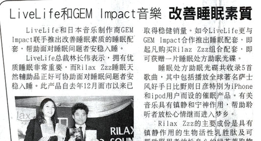 Sin Chew - 20 April 2010